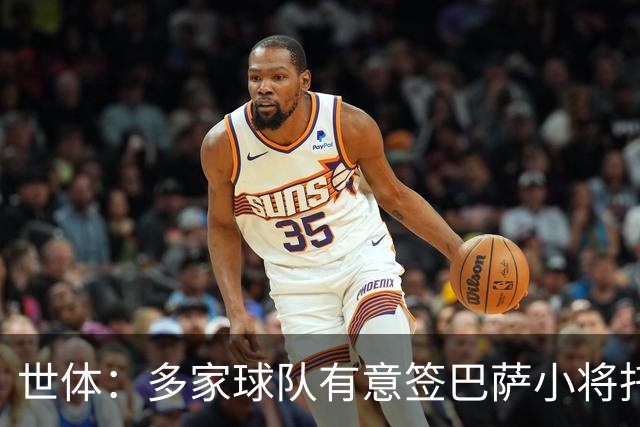 世体：多家球队有意签巴萨小将托尼・费尔南德斯，但球员希望留下